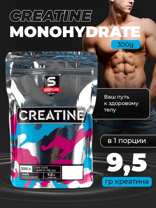 SportLine Nutrition Креатин моногидрат SportLine Creatine Monohydrate 300g, 300 г