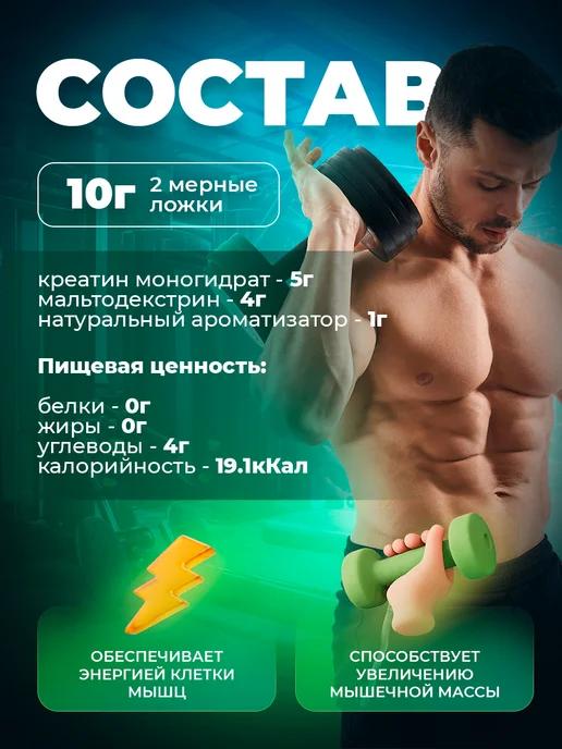 SportLine Nutrition Креатин моногидрат SportLine Creatine Monohydrate 300g, 300 г, фото 2