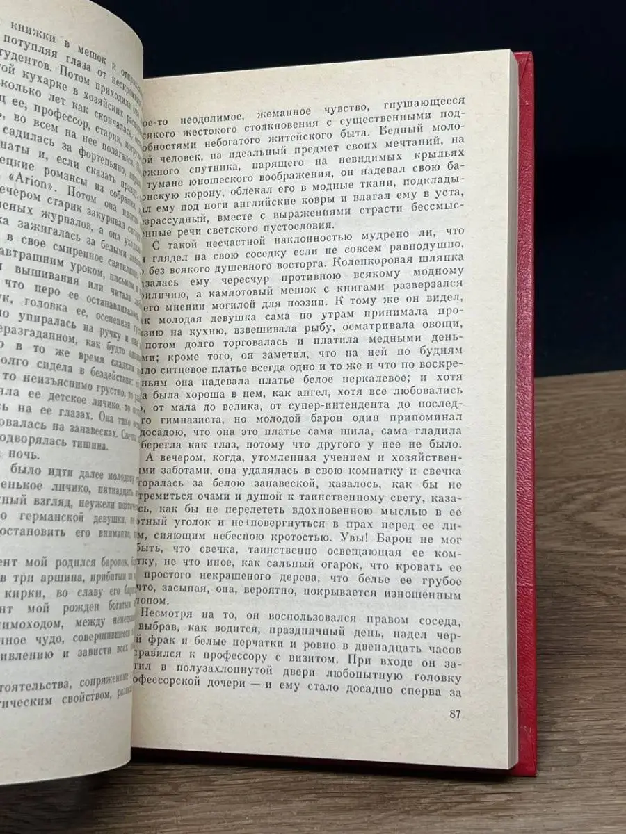 Освещенные окна Правда (Варшава) 142908412 купить за 105 ₽ в  интернет-магазине Wildberries