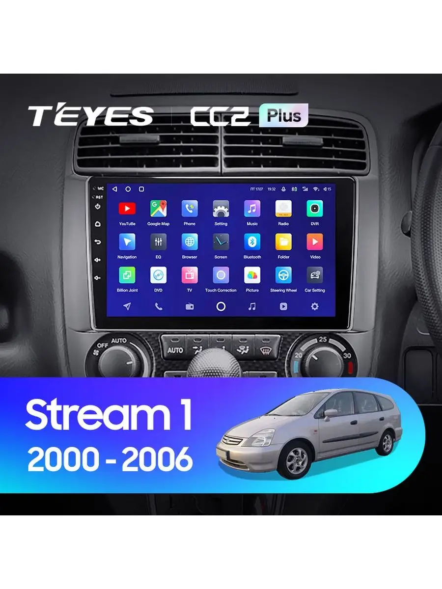 Teyes Магнитола Honda Stream 1 2000-2006 CC2 Plus (6+128)