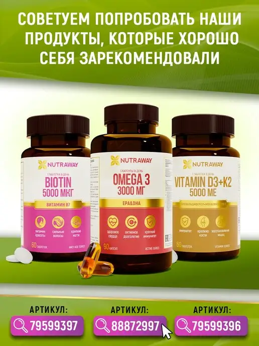 NUTRAWAY Протеиновые батончики без сахара для похудения Брауни набор, 8 шт, фото 6
