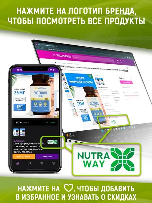 NUTRAWAY Протеиновые батончики без сахара для похудения Брауни набор, 8 шт, фото 8