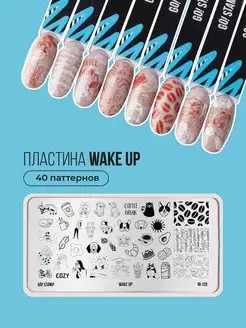 Пластина для стемпинга, для маникюра №128 WAKE UP GO! STAMP 142911460 купить за 232 ₽ в интернет-магазине Wildberries