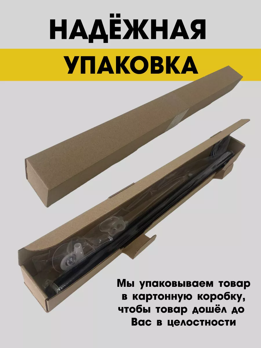 Иранская тонировка на присосках 53см, 1шт. Автостор 142911955 купить за 722  ₽ в интернет-магазине Wildberries