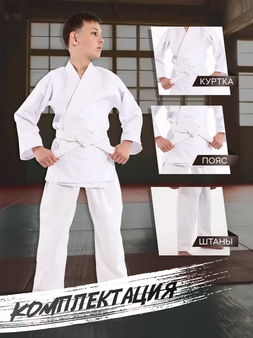 Sensei Кимоно для дзюдо Дзюдоги, белый, фото 2