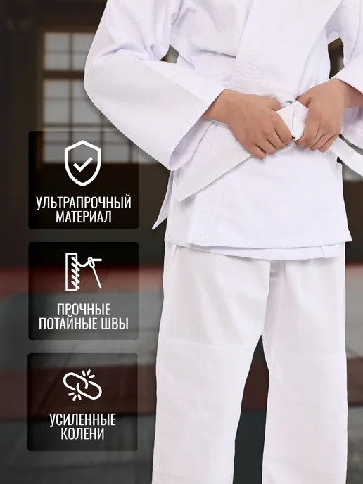 Sensei Кимоно для дзюдо Дзюдоги, белый, фото 3