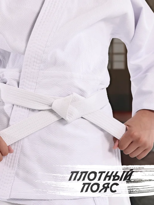 Sensei Кимоно для дзюдо Дзюдоги, белый, фото 4