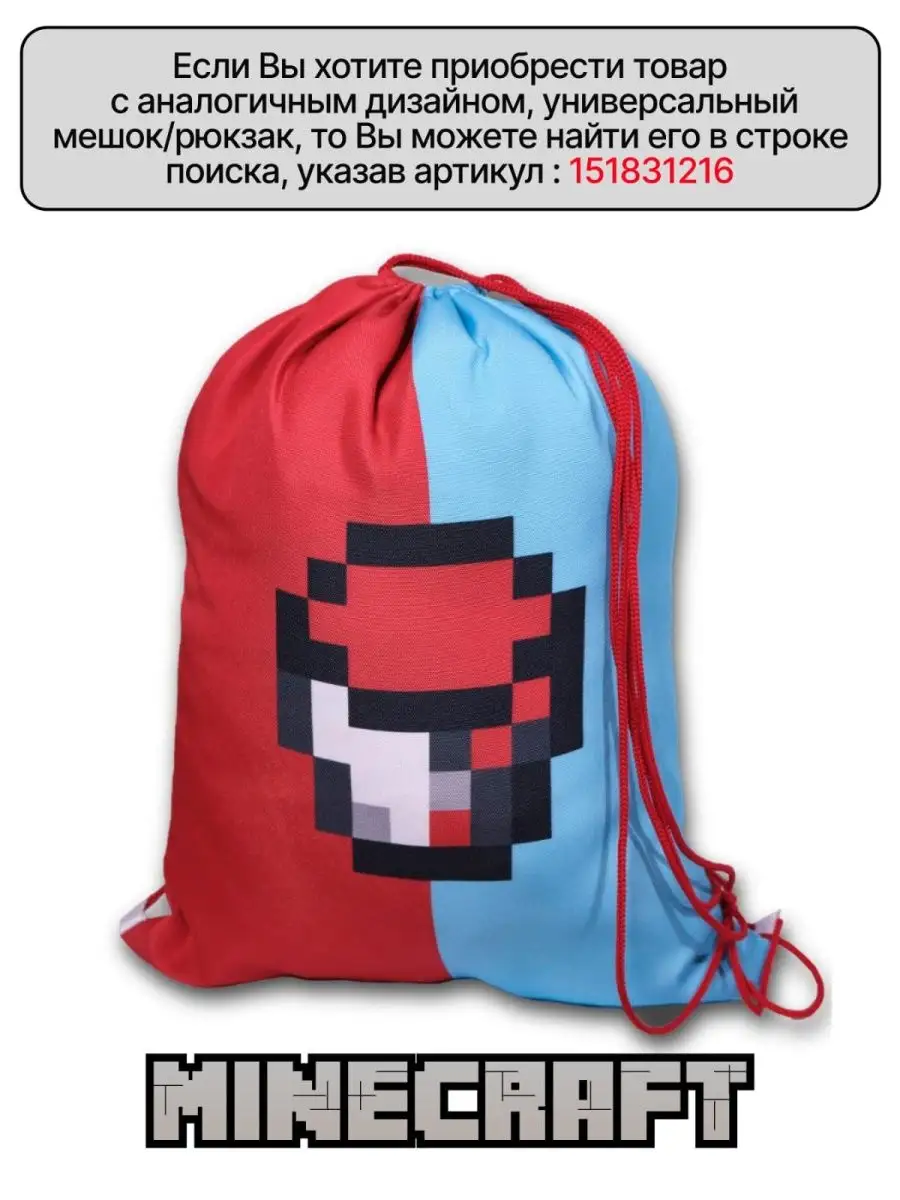 Толстовка Компота Майнкрафт Minecraft Zotini trend 142914408 купить в  интернет-магазине Wildberries