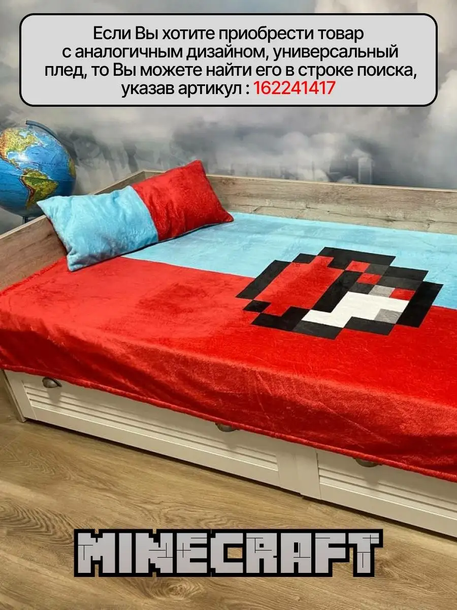 Толстовка Компота Майнкрафт Minecraft Zotini trend 142914408 купить в  интернет-магазине Wildberries