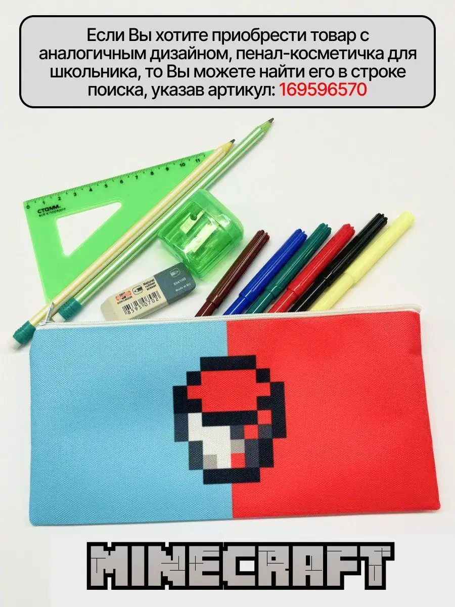 Толстовка Компота Майнкрафт Minecraft Zotini trend 142914408 купить в  интернет-магазине Wildberries