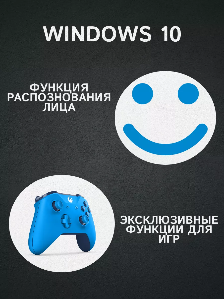 Windows 10 Pro Лицензионный ключ key активации Microsoft 142914863 купить  за 140 ₽ в интернет-магазине Wildberries