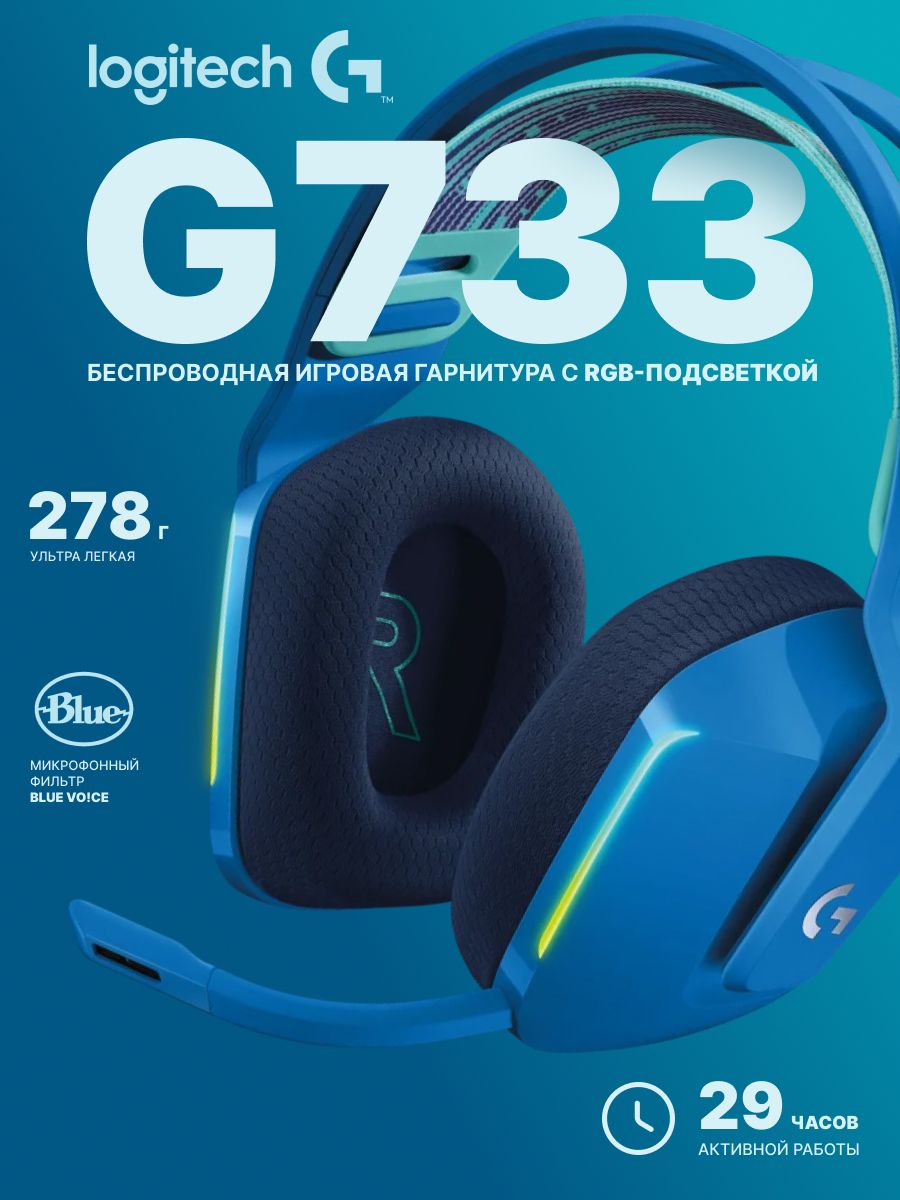 Logitech blue. Наушники Logitech g335. Logitech g g335. Logitech g335 White (981-001018). Лоджитек Джи 335 наушники.