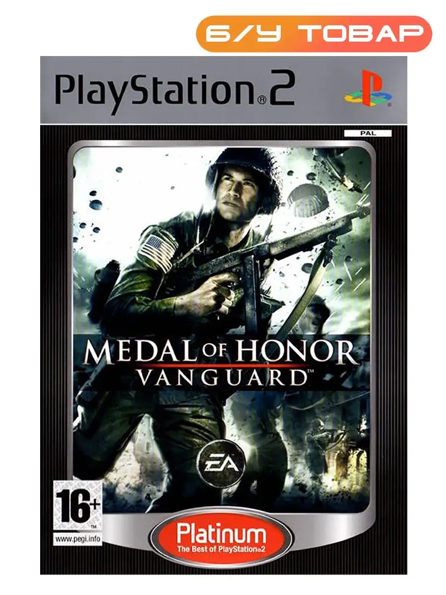 PS2 Medal of Honor Vanguard Last Price 142919776 1 232 Wildberries