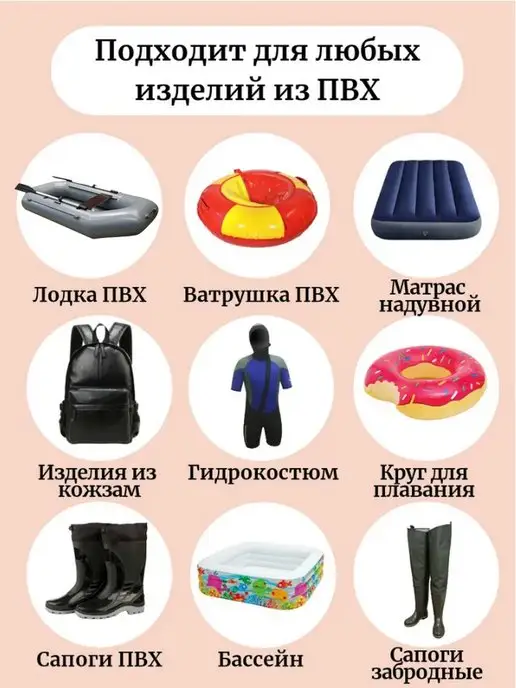 Marlin-tour Ремкомплект для ПВХ лодок, тюбингов, матрасов. Цвет Зеленый, черный, фото 8
