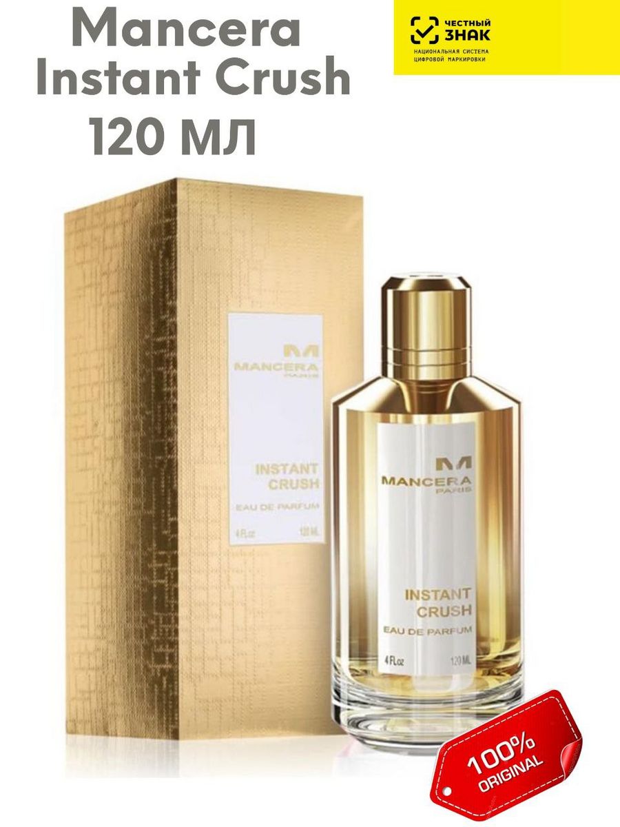 Crush отзывы. Духи Mancera instant Crush. Mancera instant Crush 60ml. Mancera instant Crush Ноты. Mancera instant Crush описание.