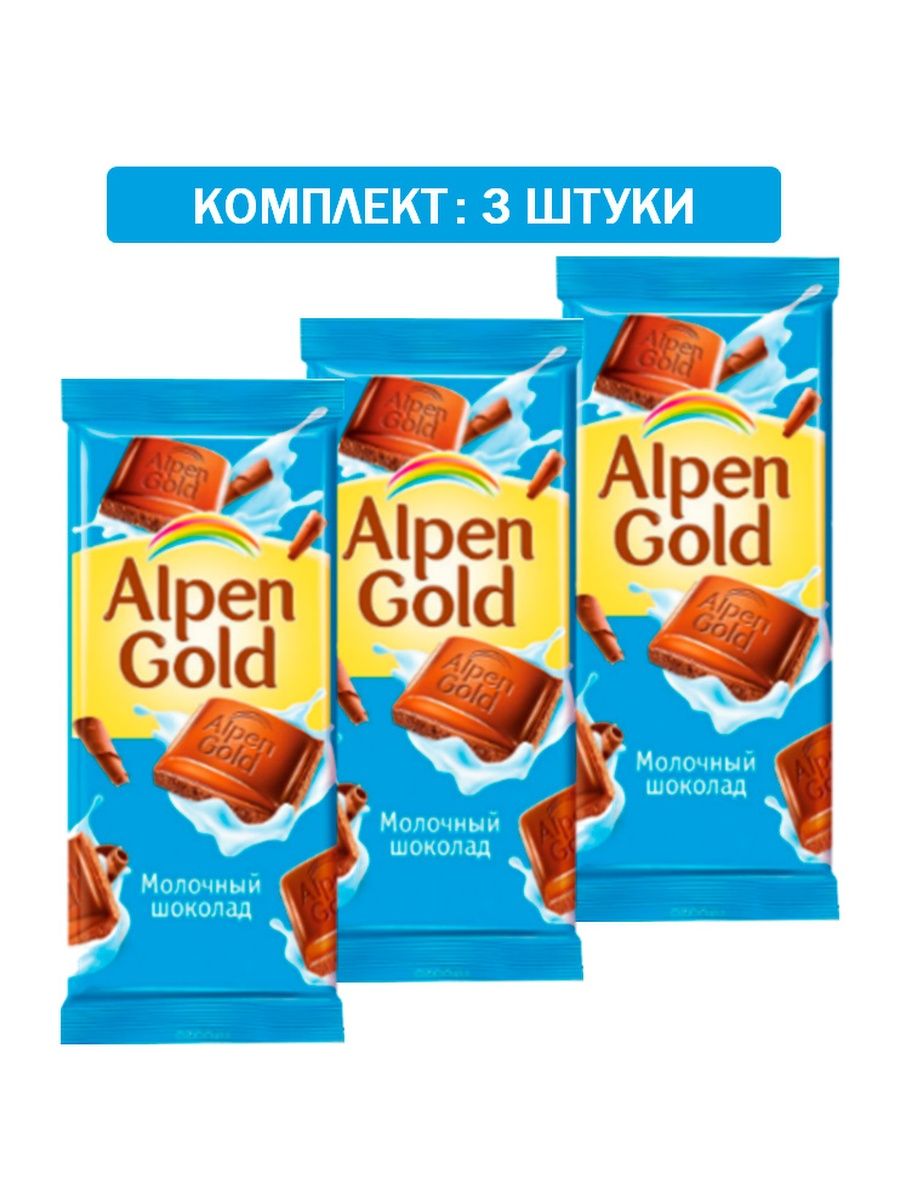 Альпен хофф отзывы. Alpen Gold шоколад. Шоколад Альпен Гольд молочный 85г/90г. Alpen Gold шоколад PNG. Alpen Gold шоколад rasmlari.