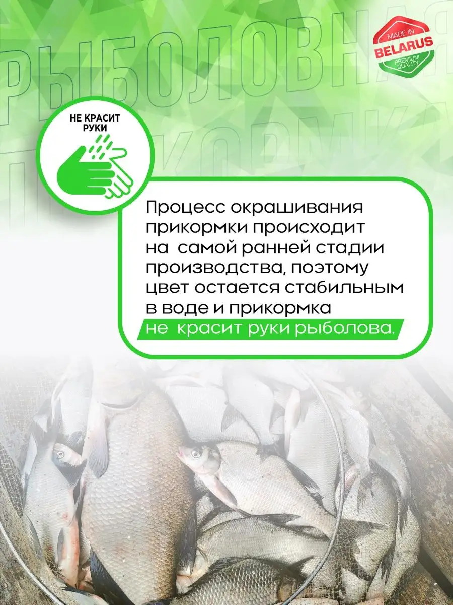 Прикормка для рыбалки Карп (ливер),набор 3 шт 2F-GROUNDBAIT 142928739  купить в интернет-магазине Wildberries