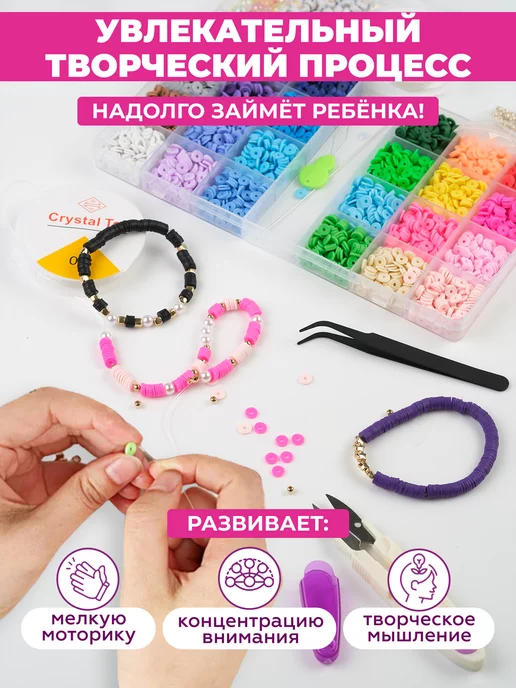 MisoArt Большой набор бисера для создания украшений, розовый, фото 6