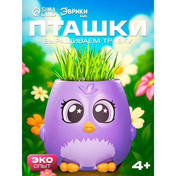 Набор для опытов выращивание растений "Пташки"