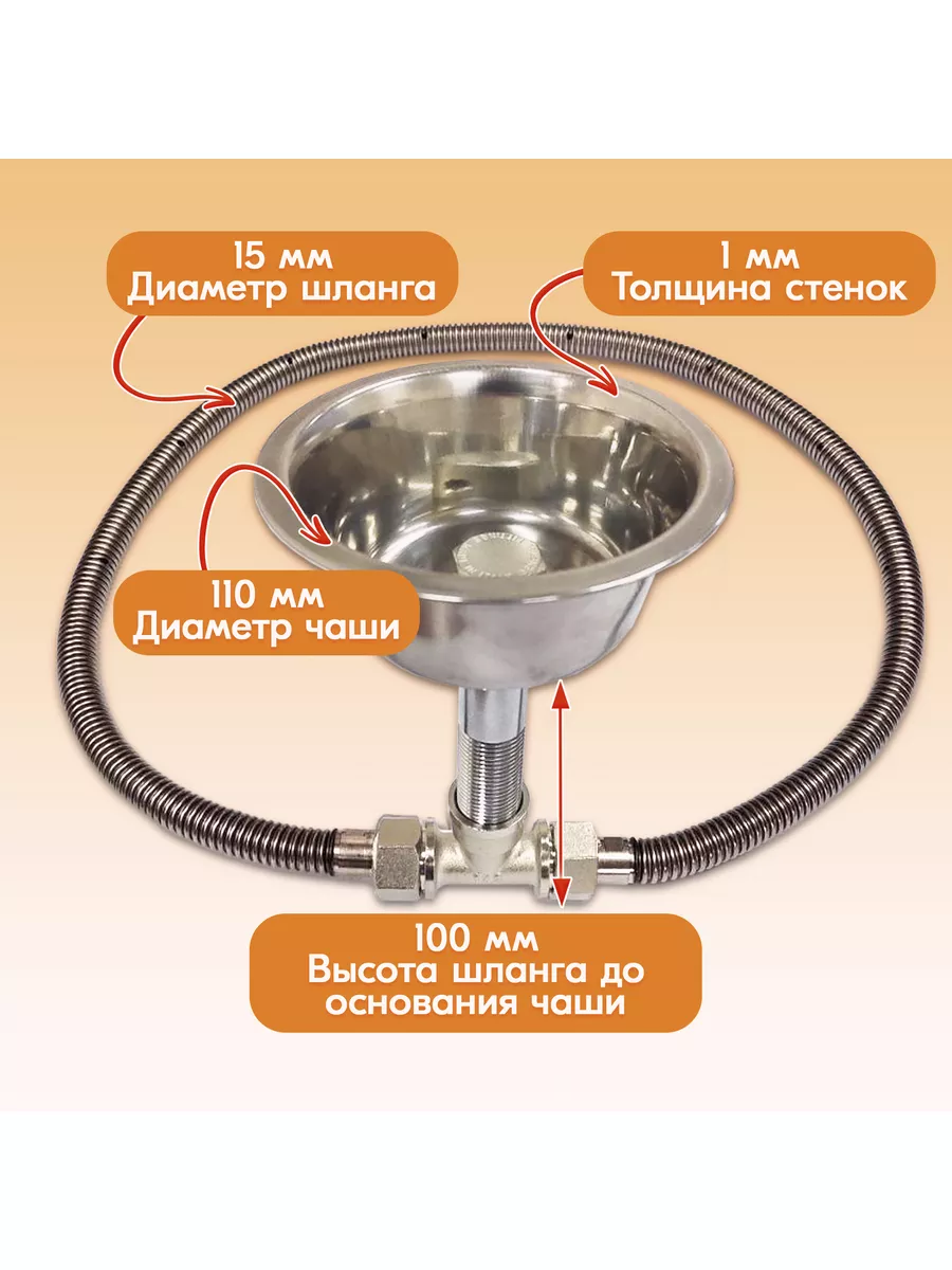 Паровая пушка для печи бани