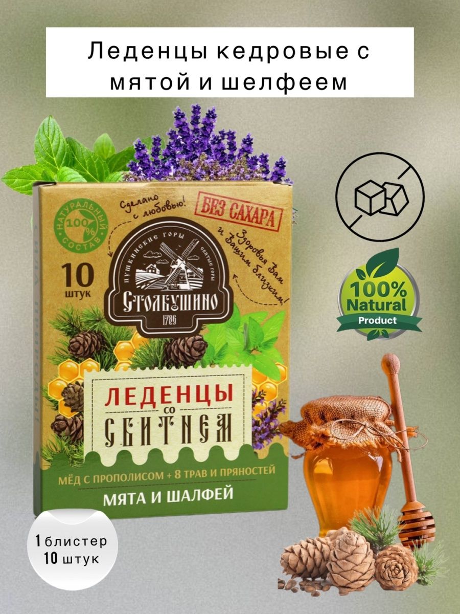 Карамель леденцовая без сахара на изомальте со вкусом кофе 50г