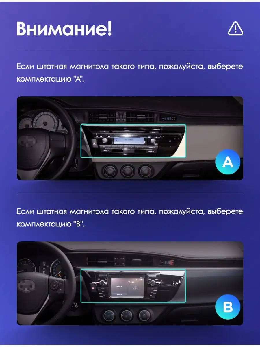 Магнитола Toyota Corolla 11 E160 E170 12-16 CC2+ (3+32) A Teyes 142931747  купить в интернет-магазине Wildberries