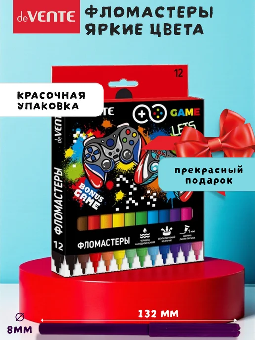 deVENTE Фломастеры для рисования 12 цветов для школы, 12 цв., фото 4