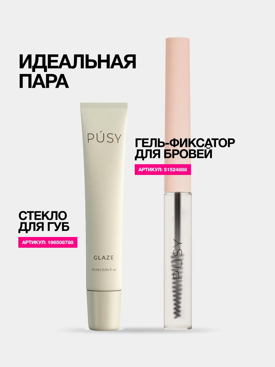 Карандаш для губ нюд FOXY NUDE PUSY 142932979 купить за 362 ₽ в  интернет-магазине Wildberries