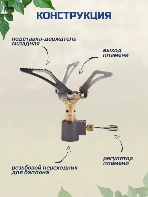 NovaSol Газовая горелка туристическая из нержавеющей стали, серый, фото 2