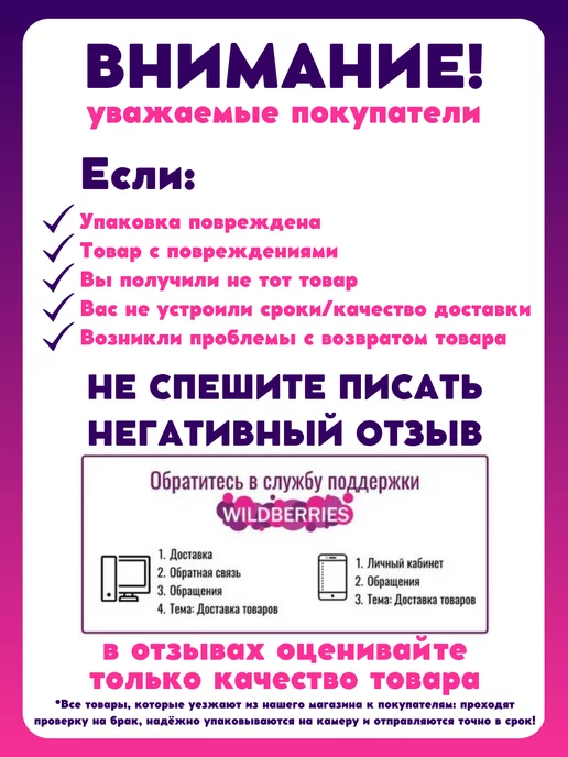 SANTRADE Декоративная втулка для умывальника хром с фильтром, вариант, фото 3