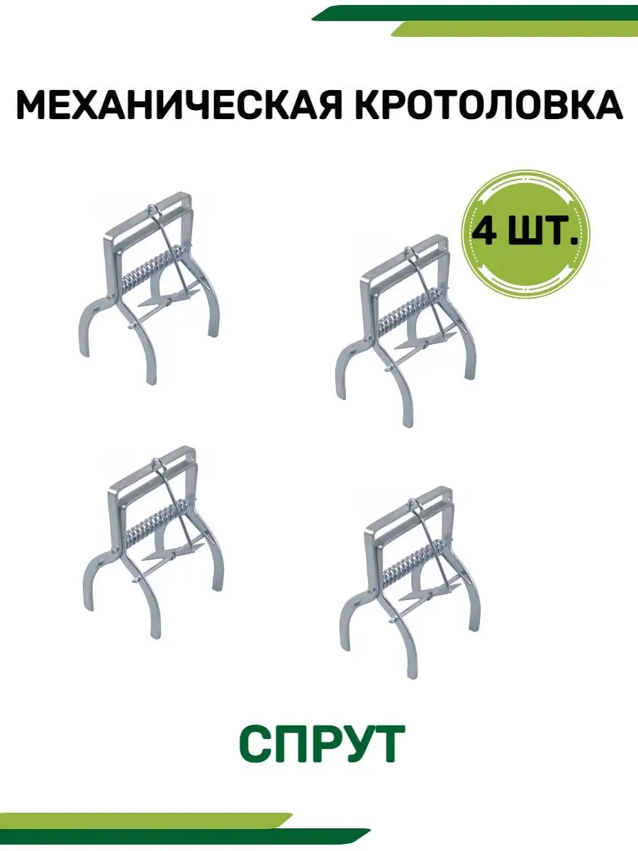 Кротоловка...