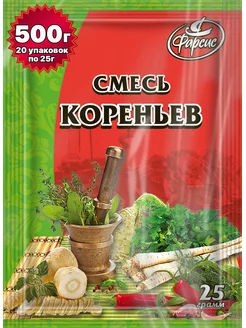 Смесь кореньев 500 грамм ( 20 уп. ) Фарсис 142939715 купить за 576 ₽ в интернет-магазине Wildberries