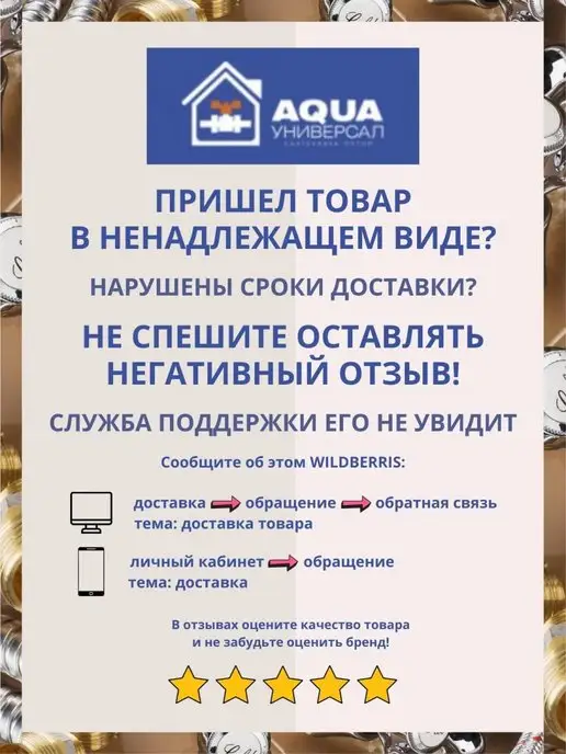 инкоэр Арматура для слива унитаза боков подв (СБкпм-БпрН-А-В Р), вариант, фото 3