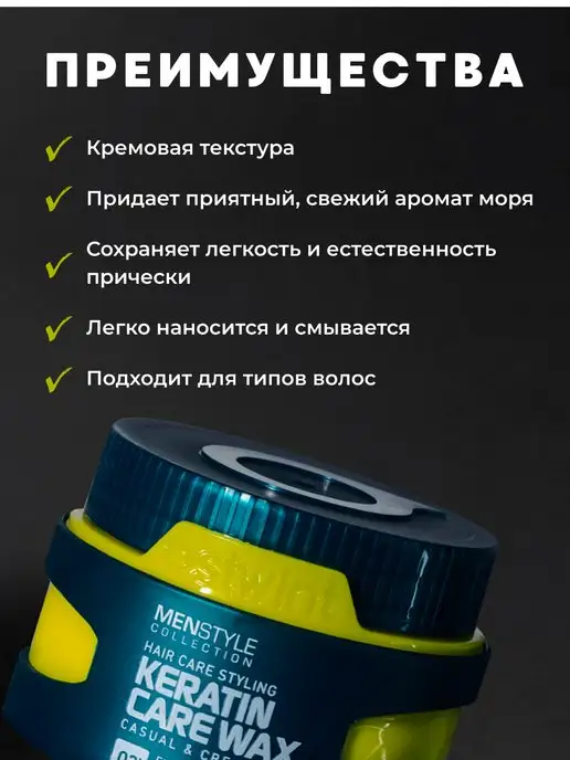 OSTWINT PROFESSIONAL Воск для волос мужской для укладки профессиональный OSTWINT, 150 мл, фото 2