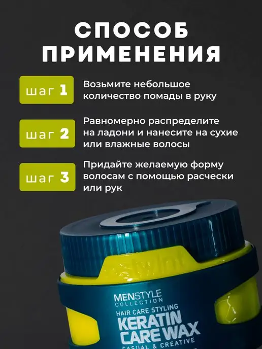 OSTWINT PROFESSIONAL Воск для волос мужской для укладки профессиональный OSTWINT, 150 мл, фото 3