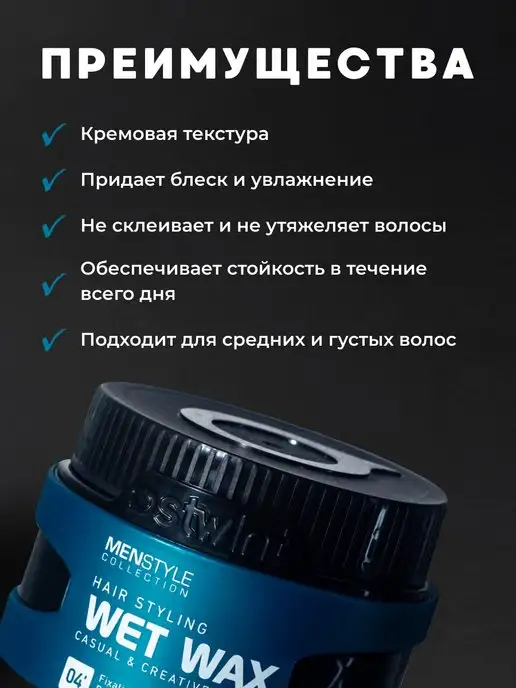 OSTWINT PROFESSIONAL Воск для волос мужской для укладки матовый профессиональный…, вариант, фото 2