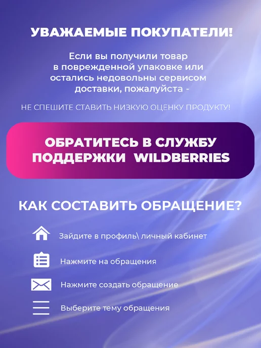 BRAIT Освежитель воздуха сухое распыление Pink Party 300мл, 300 мл, фото 2