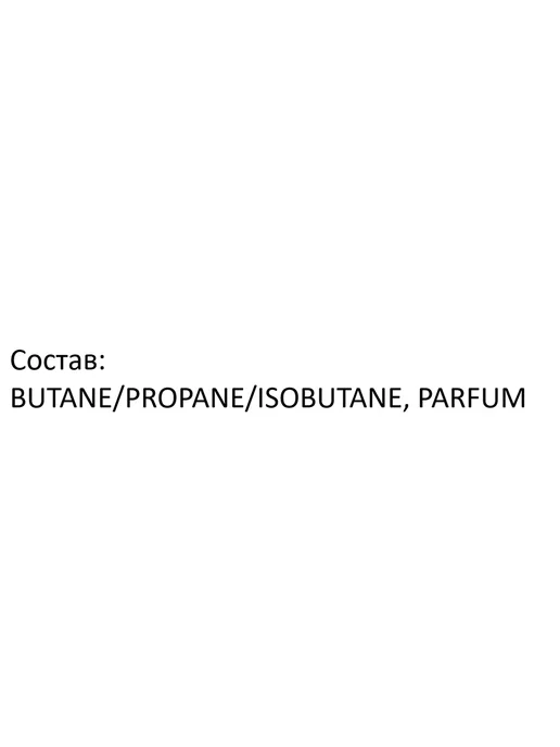 BRAIT Освежитель воздуха сухое распыление Pink Party 300мл, 300 мл, фото 3