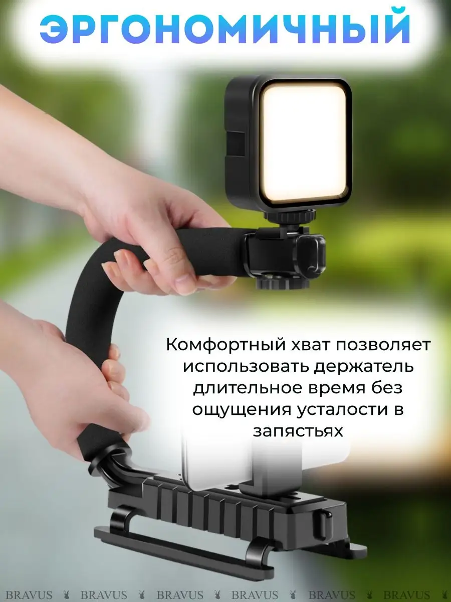 Стабилизатор купить онлайн для камеры, телефона в Минске