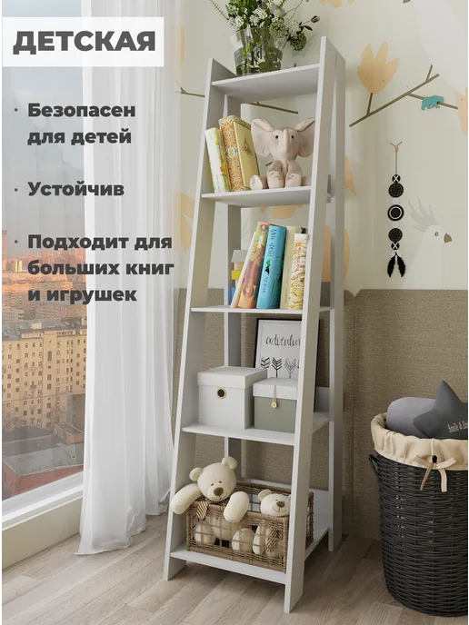 Абсолютный интерьер Стеллаж для книг деревянный напольный, белый, в упаковке 17,5 кг, фото 7