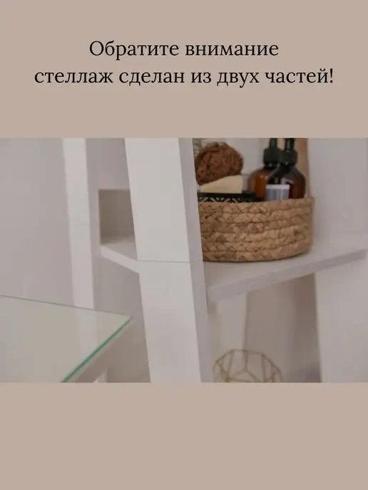 Абсолютный интерьер Стеллаж для книг деревянный напольный, белый, в упаковке 17,5 кг, фото 8