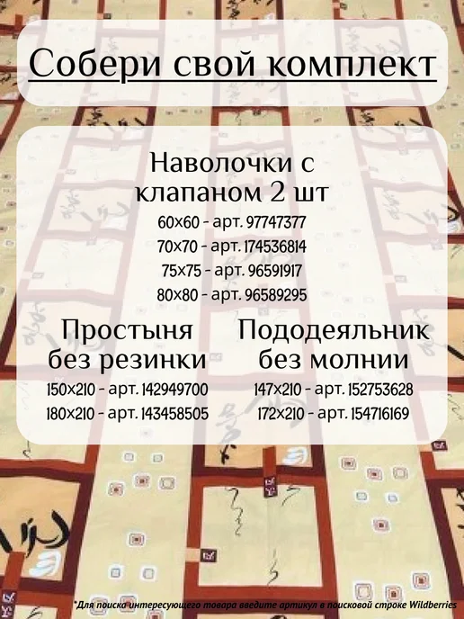 ИВПАРТНЕР Простыня 1,5 спальная бязь 150х210 классическая, 150x210, фото 2