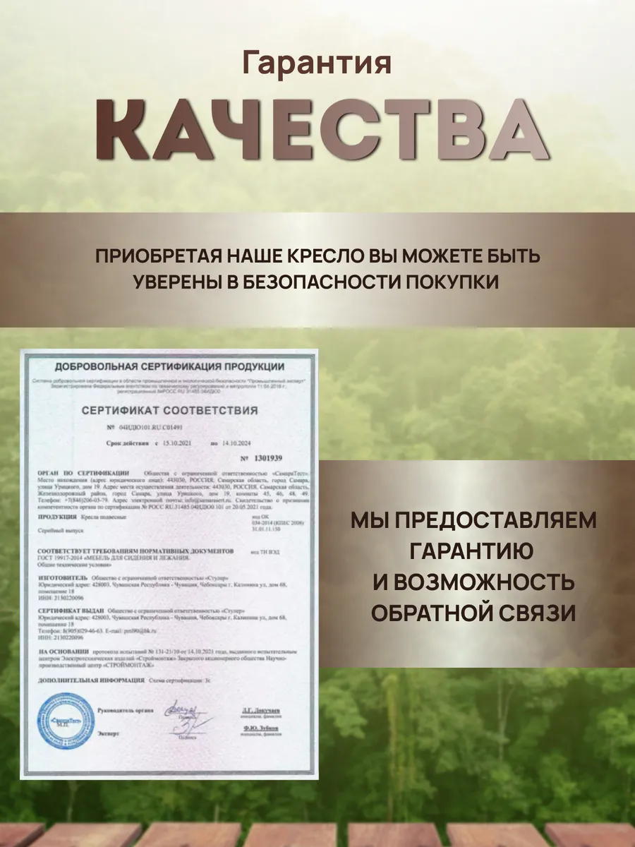 Кресло подвесное садовое для отдыха EcoKokon 142955499 купить за 13 382 ₽ в  интернет-магазине Wildberries