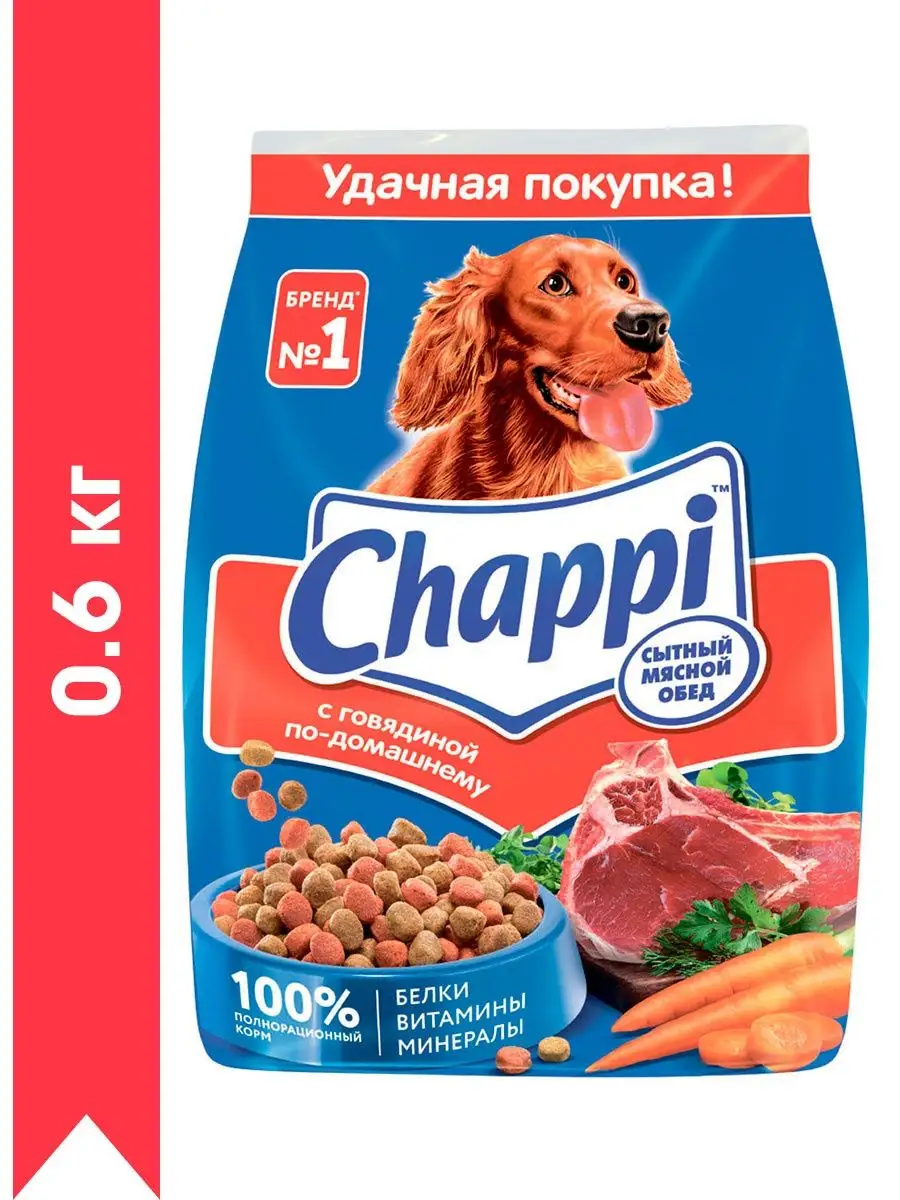 Корм сухой Говядина по домашнему для собак 0,6 кг Chappi 142956600 купить  за 261 ₽ в интернет-магазине Wildberries