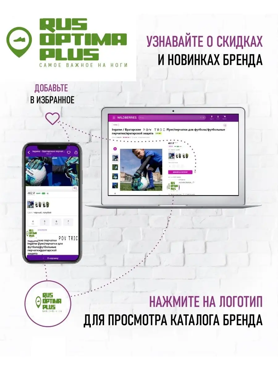 Носки комплект 10 пар RUS OPTIMA PLUS 142959015 купить за 517 ₽ в  интернет-магазине Wildberries