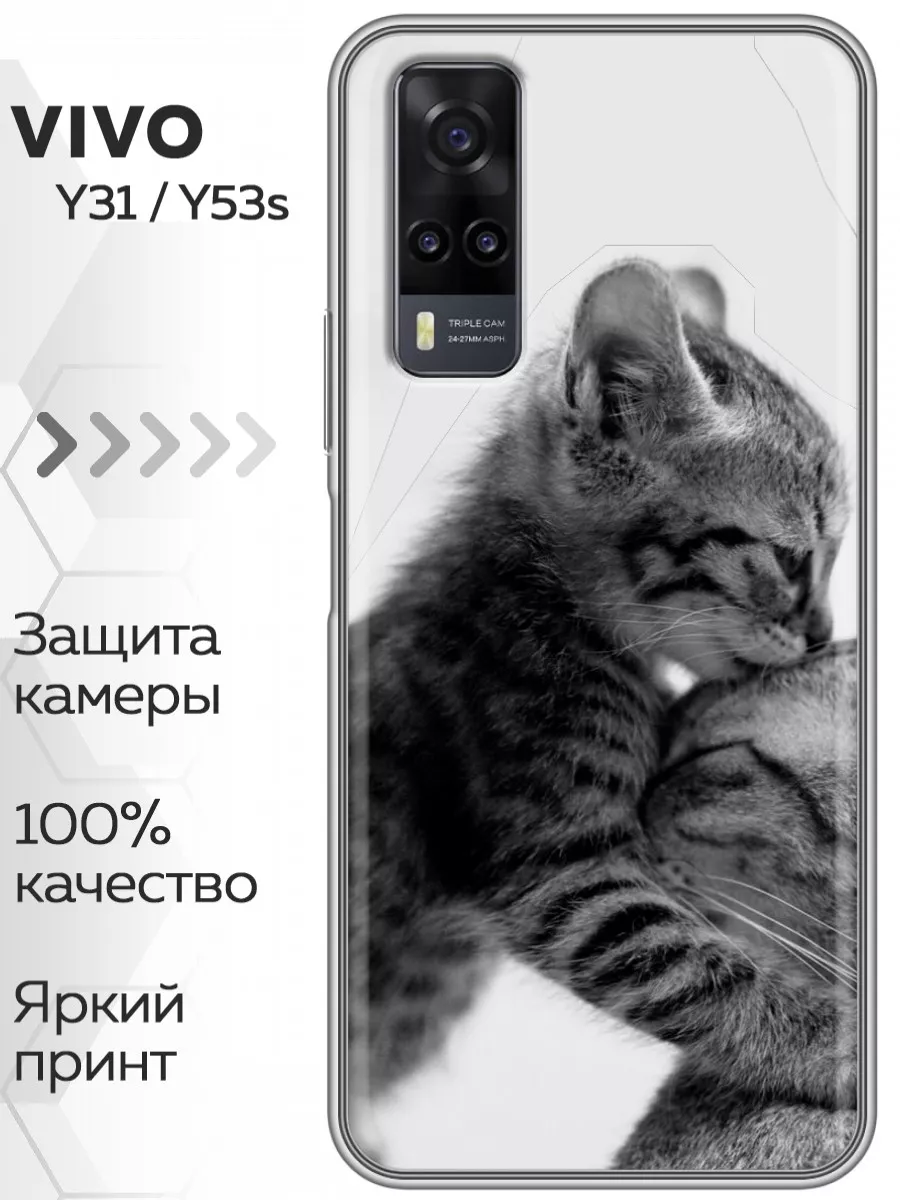 Смартфон Vivo Y 31 Купить