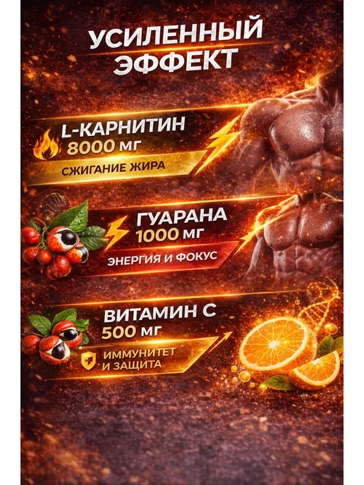 SportLine Nutrition L-Карнитин SportLine 3000mg 25ml 24 shots (Ананас), 25 мл, фото 3