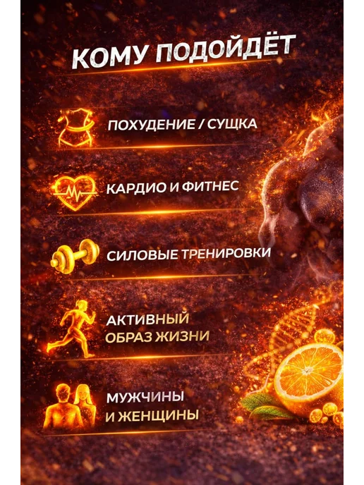 SportLine Nutrition L-Карнитин SportLine 3000mg 25ml 24 shots (Ананас), 25 мл, фото 4
