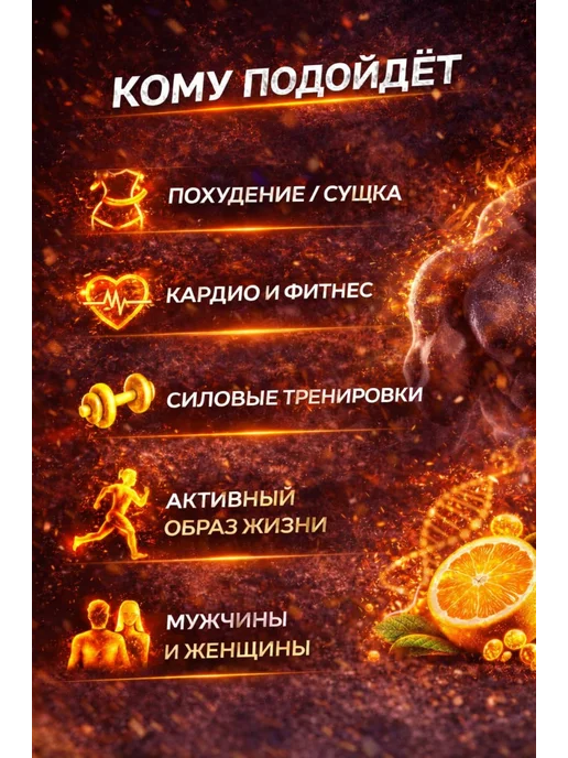 SportLine Nutrition L-Карнитин SportLine 3000mg 25ml 24 shots (Ананас), 25 мл, фото 5