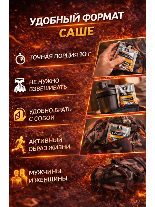 SportLine Nutrition L-Карнитин SportLine 3000mg 25ml 24 shots (Ананас), 25 мл, фото 6
